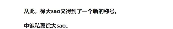 诈捐门是什么意思(章子怡诈捐门是什么意思)插图9
