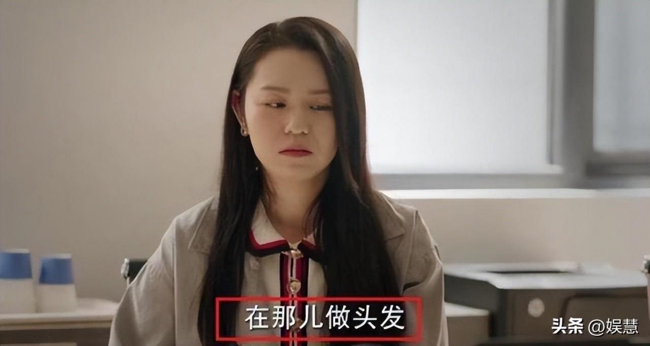 做头发是什么梗(弄头发是什么梗)插图3