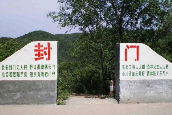 民间传说(民间传说神话)插图1