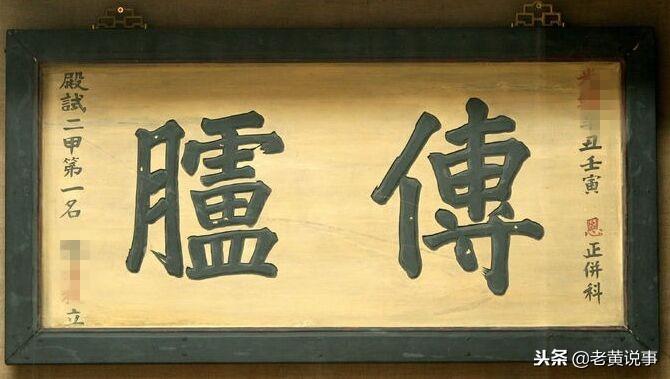 科举考试的前三名分别是什么(科举考试前三名分别叫什么)插图7