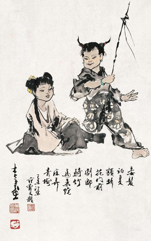 青梅竹马是什么意思(竹马是什么意思)插图2 青梅竹马是什么意思(竹马是什么意思)插图2