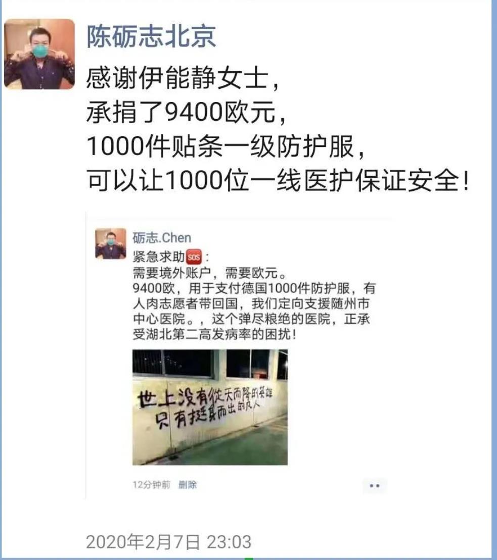 一级防护服和二级防护服(一级防护服和二级防护服的穿法)插图12