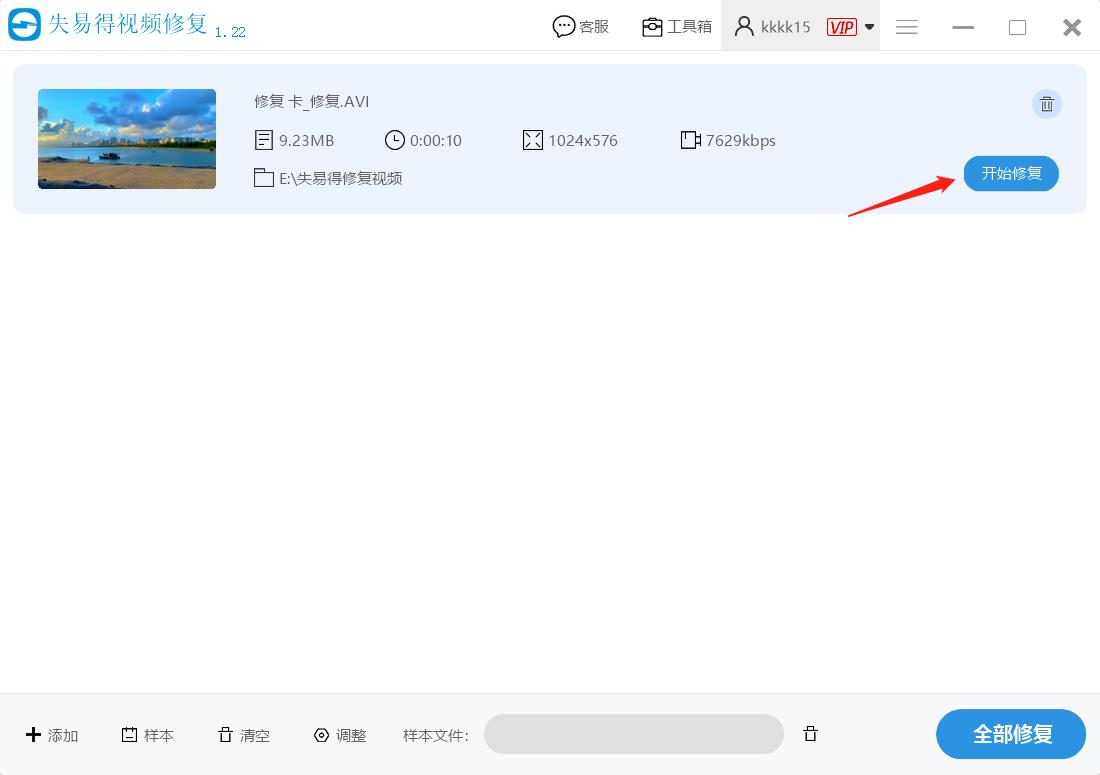 为什么视频没有声音(为什么微信视频来电没有声音)插图3