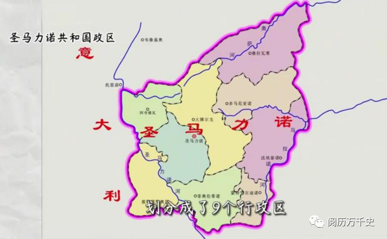 圣马利诺是哪个国家(马塞利诺是哪个国家的)插图1