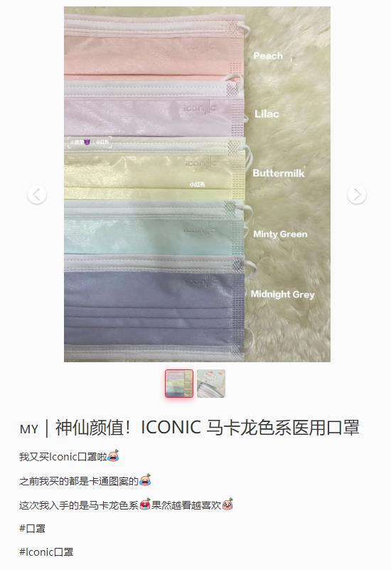 马卡龙色系是什么颜色(马卡龙色系色卡)插图4