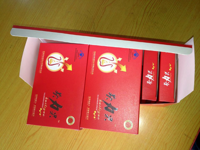 十大珍贵名烟排行榜图片(湖南十大名烟排行榜)插图1