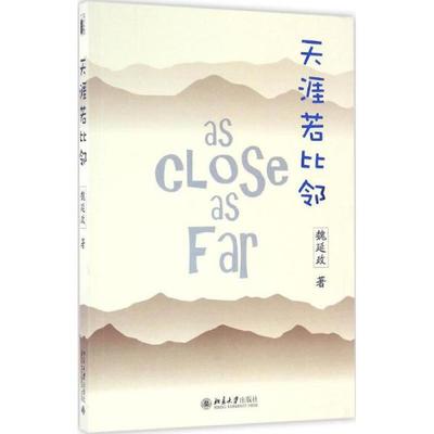 十大畅销玉米羹排行榜(十大畅销网络小说排行榜)插图6