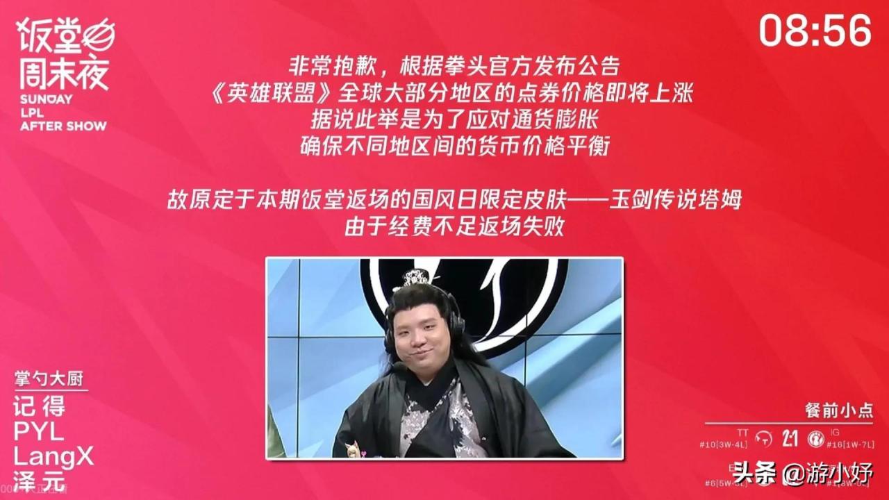 国演义董卓戏貂蝉的故事(三国演义中有关董卓的故事)插图5