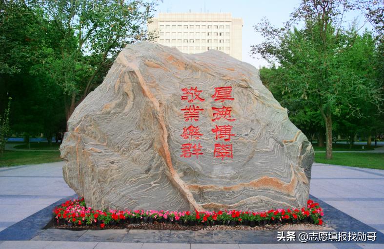 北京邮电大学是985还是211(北京邮电大学)插图2