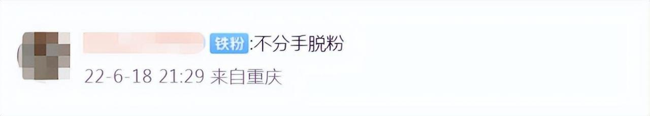 许家印范冰冰怎么到一起了(许家印和冰冰故事)插图57