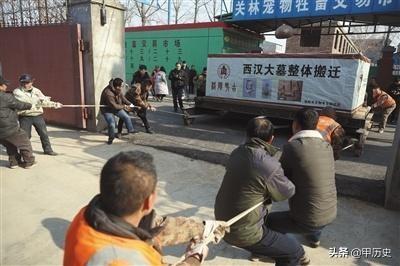 西汉古墓中仙药的主人是谁(西汉陵墓主人是谁)插图 西汉古墓中仙药的主人是谁(西汉陵墓主人是谁)插图