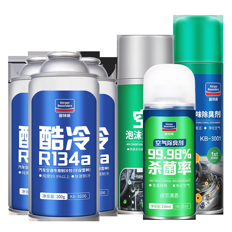 驱蚊液十大品牌排行榜(电驱蚊液品牌排行榜)插图1