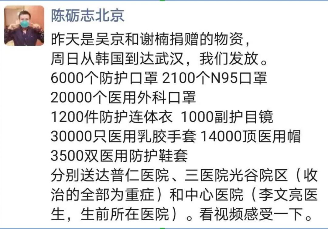 一级防护服和二级防护服(一级防护服和二级防护服的穿法)插图13