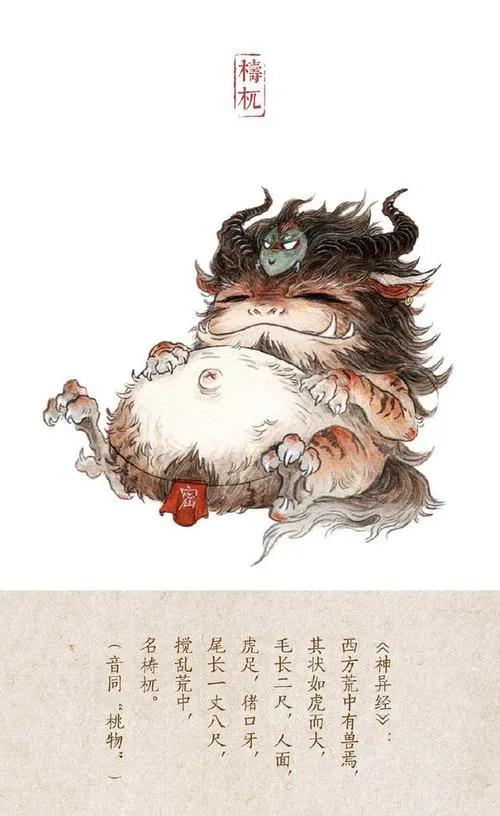 传说中的上古四大神兽有何来历(上古四大神兽转世)插图3