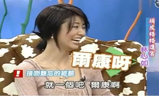 周杰林心如舌吻事件始末(周杰林心如)插图22