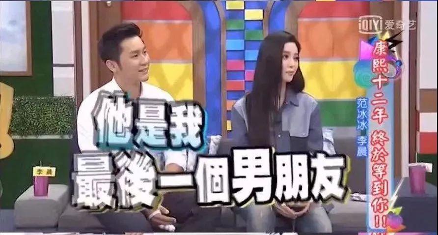 许家印范冰冰怎么到一起了(许家印和冰冰故事)插图48