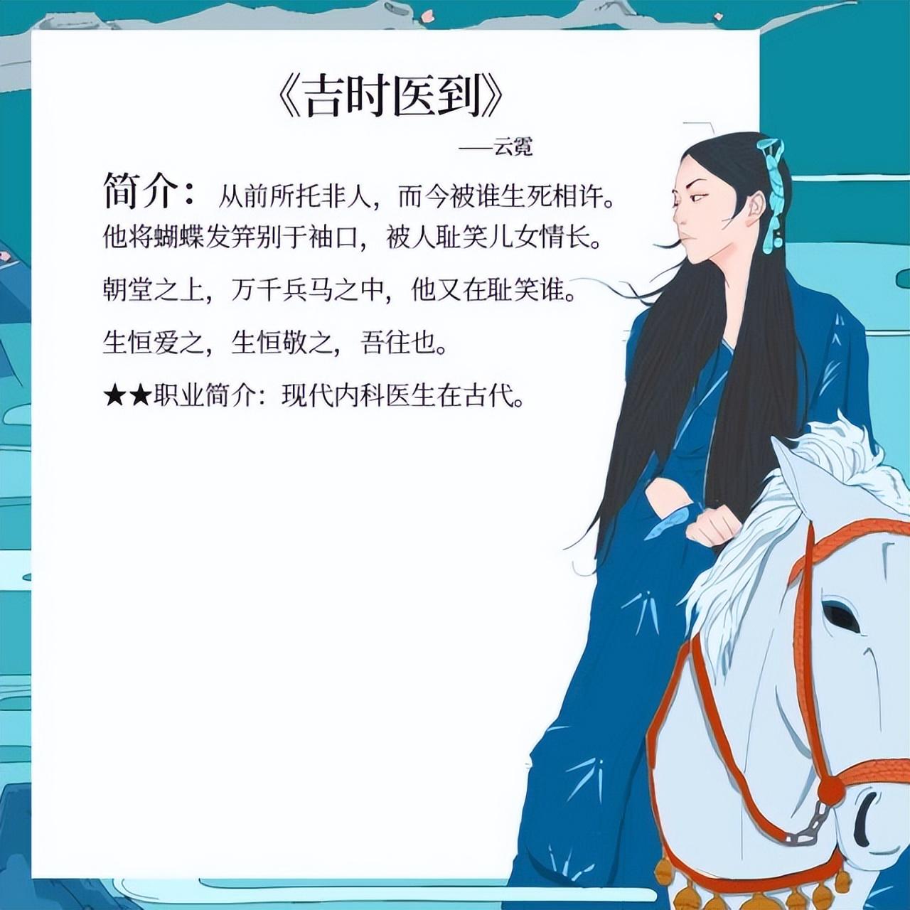 公认最好看的重生小说(好看的异界重生小说)插图1