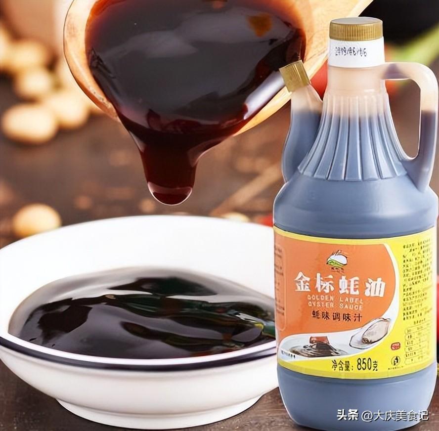 中国最好蚝油第一名排行榜(蚝油排行榜前十名)插图3 中国最好蚝油第一名排行榜(蚝油排行榜前十名)插图3