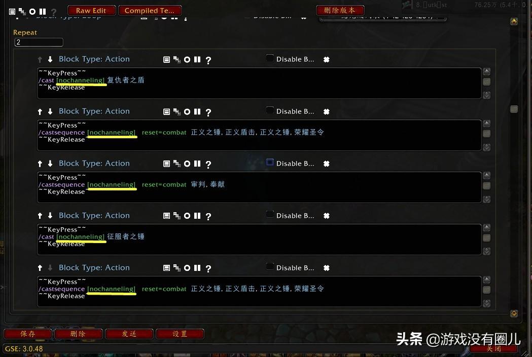 魔兽超远视角命令是什么(魔兽远距离视角命令)插图1