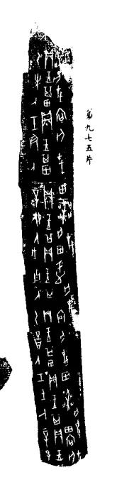 湖北省简称的由来(湖南省简称的由来)插图1