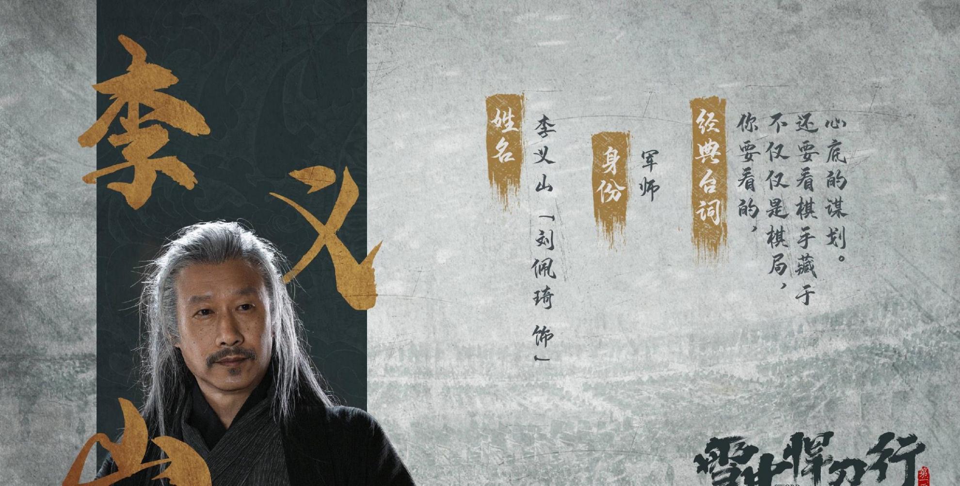 赵楷为什么去西域(赵楷去西蜀)插图1 赵楷为什么去西域(赵楷去西蜀)插图1