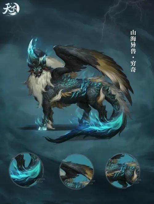 传说中的上古四大神兽有何来历(上古四大神兽转世)插图2