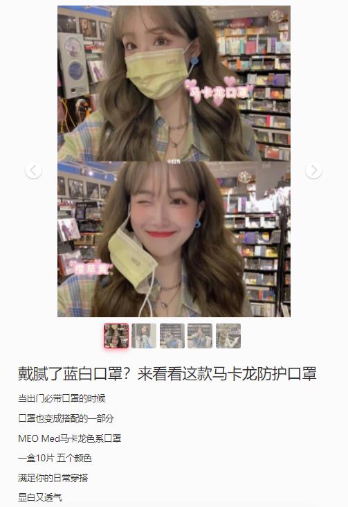 马卡龙色系是什么颜色(马卡龙色系色卡)