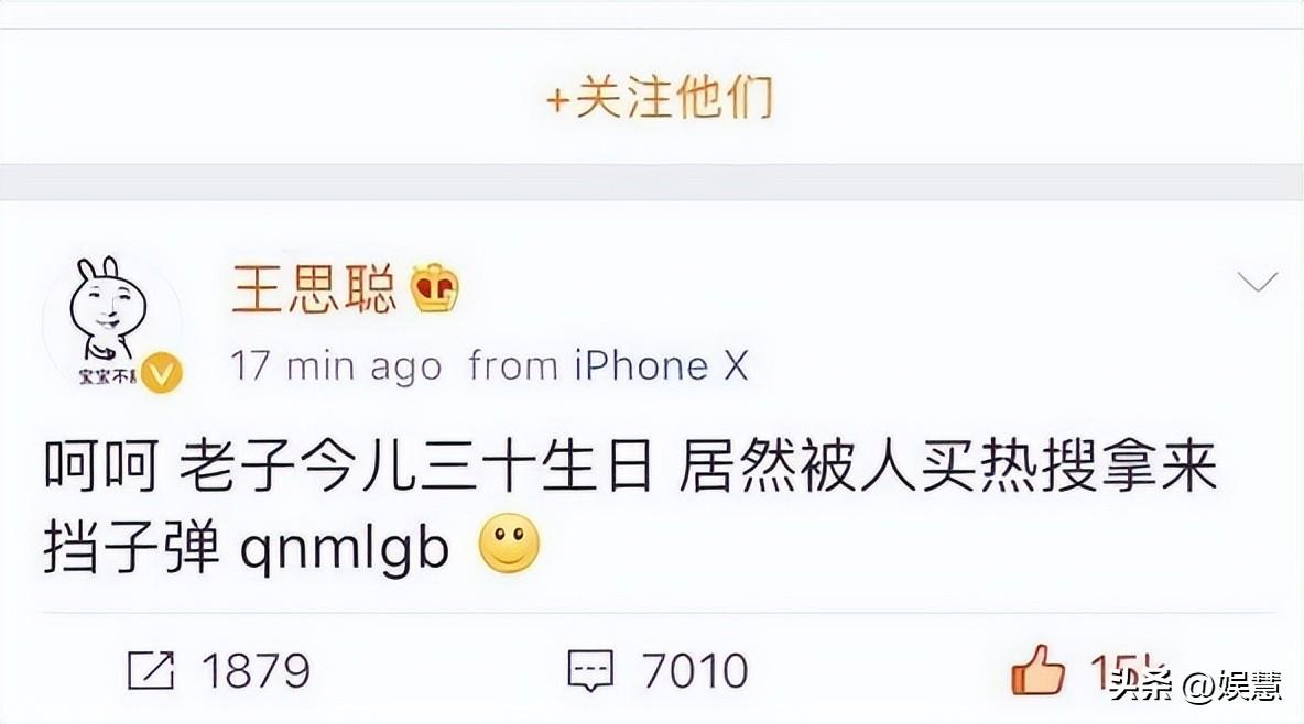 做头发是什么梗(弄头发是什么梗)插图6