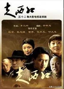 北漂一族的定义到底是什么(北漂的定义是什么)插图1