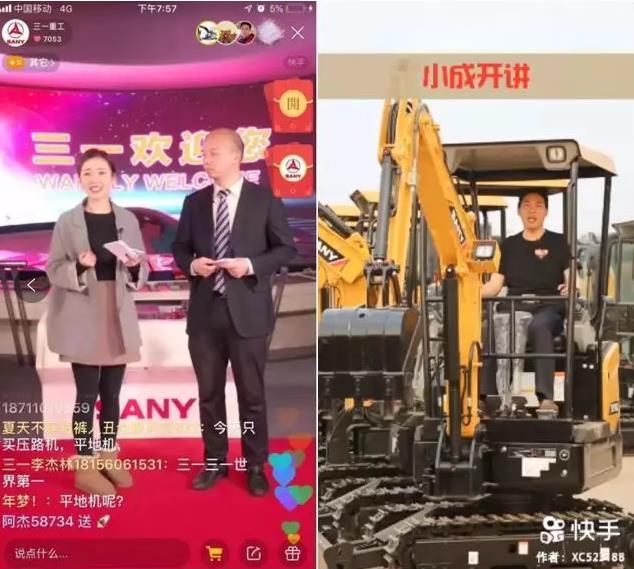 kol什么意思(电商kol是什么意思)