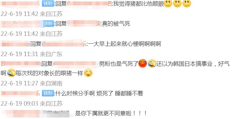 许家印范冰冰怎么到一起了(许家印和冰冰故事)插图9