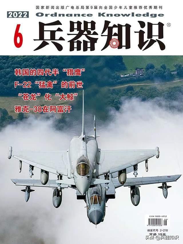 航空母舰有多少米长(最大的航空母舰有多长有多宽)