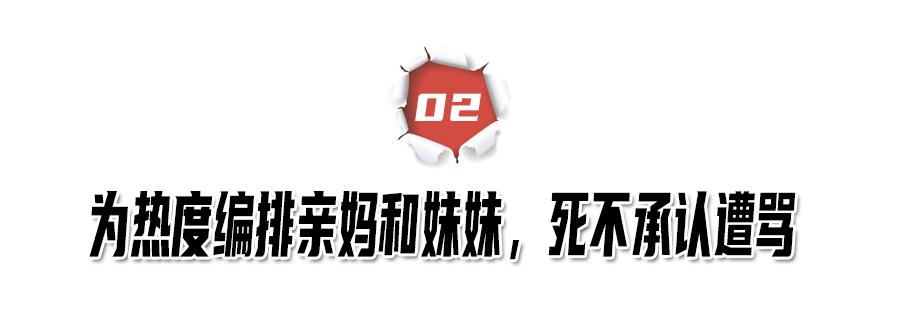 诈捐门是什么意思(章子怡诈捐门是什么意思)插图15