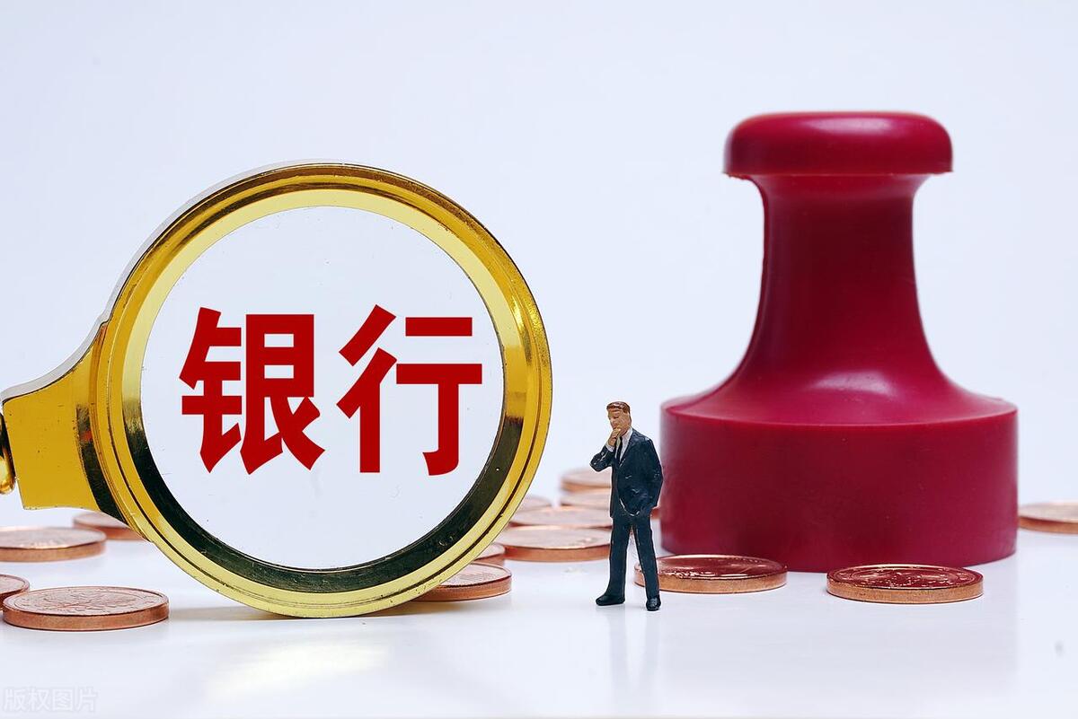 民营银行利率4%的大额存单可以存吗(银行大额存单存完利率会掉吗)