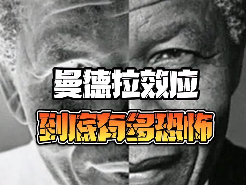 叮当的当有没有口字旁(叮当叮当的当怎么没有口字旁)插图2