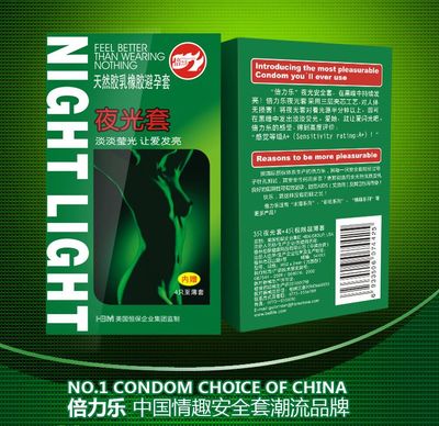 中国十大性药排行榜(进口失眠药十大排行榜)