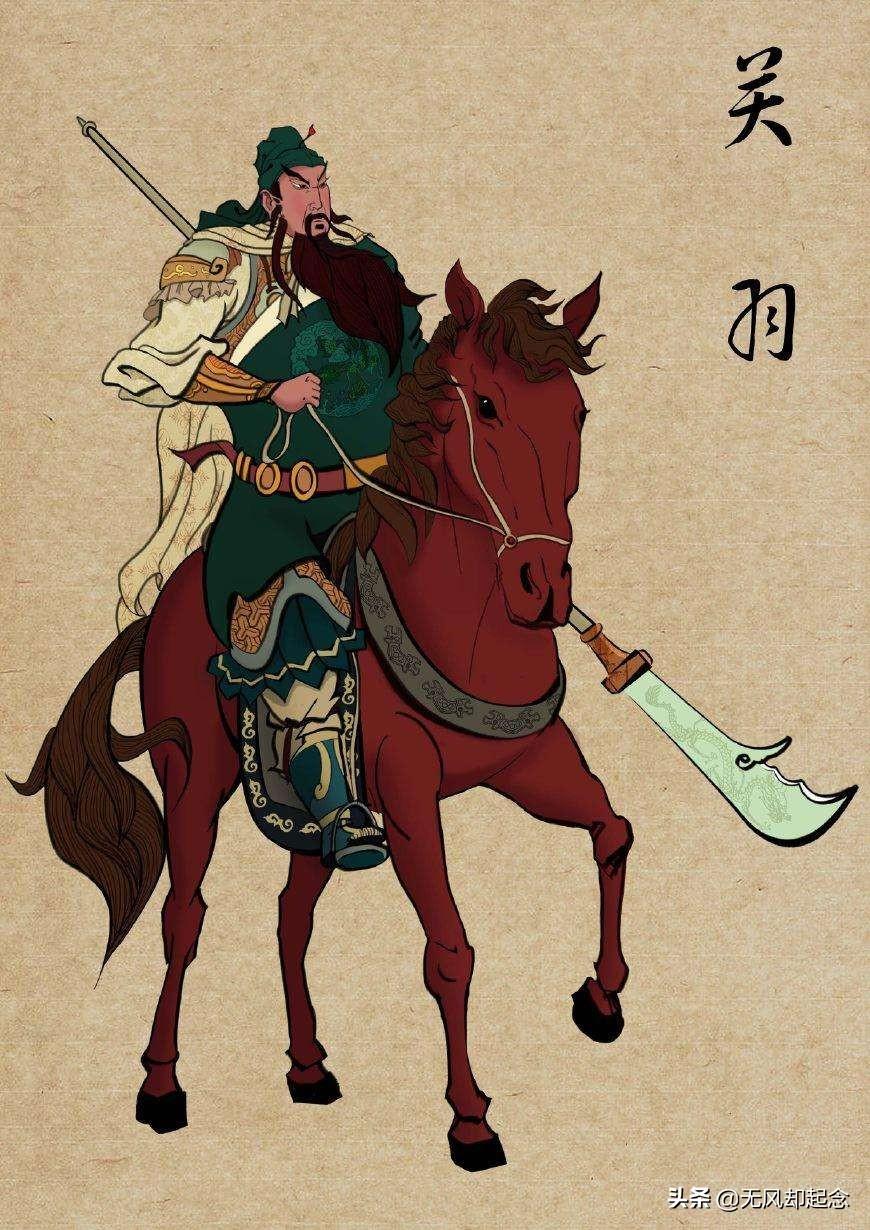 关羽的真名叫什么(关羽佩剑叫什么名字)插图