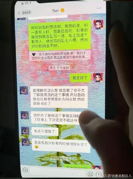 网络用语456啥意思(网络用语460啥意思)
