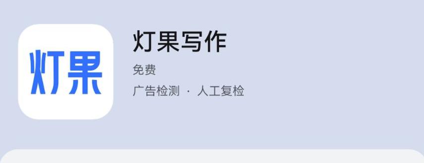 好用的小说写作软件有哪些(十大小说写作软件)插图5