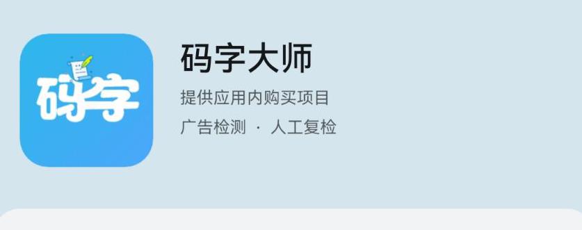 好用的小说写作软件有哪些(十大小说写作软件)插图3