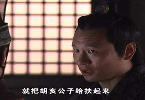 指鹿为马成语故事讲的什么为什么要指鹿为马(指鹿为马成语故事寓意)插图1