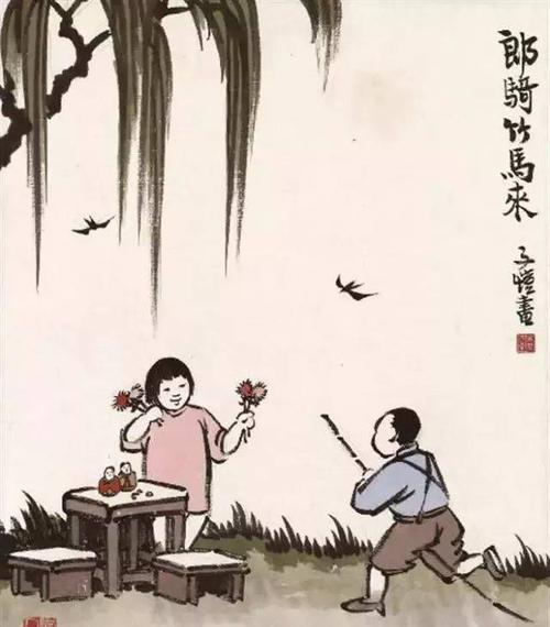 青梅竹马是什么意思(竹马是什么意思)插图1 青梅竹马是什么意思(竹马是什么意思)插图1