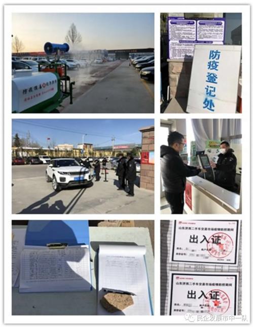 济南二手车市场哪个好(济南二手车)插图3