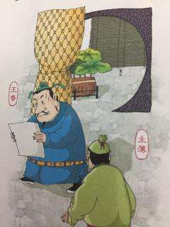 打草惊蛇是什么意思(打草惊蛇是什么生肖)插图