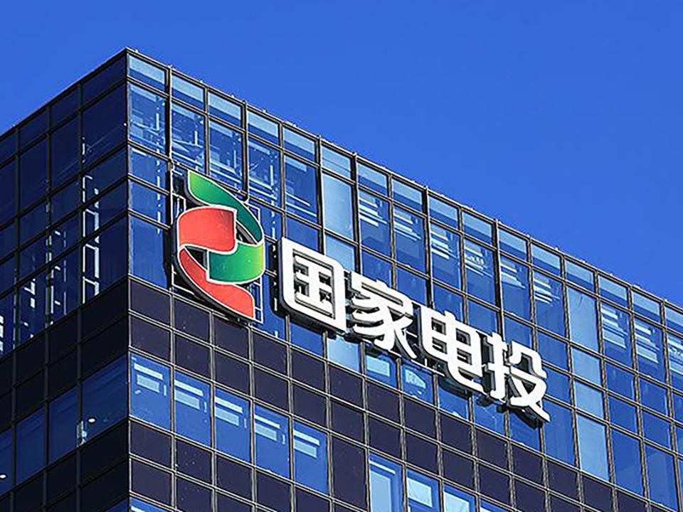 国企500强名单 (中国最盈利的国企排名)插图33