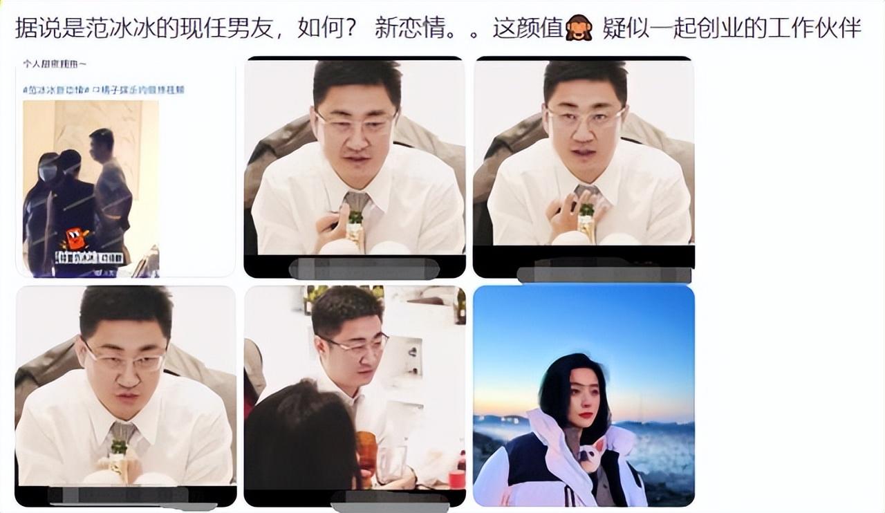 许家印范冰冰怎么到一起了(许家印和冰冰故事)插图56