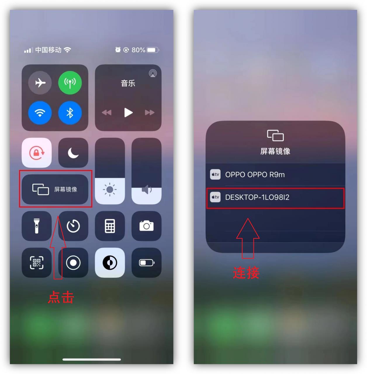 手机怎么投屏到老式液晶电视(苹果手机怎么投屏到电视)插图2