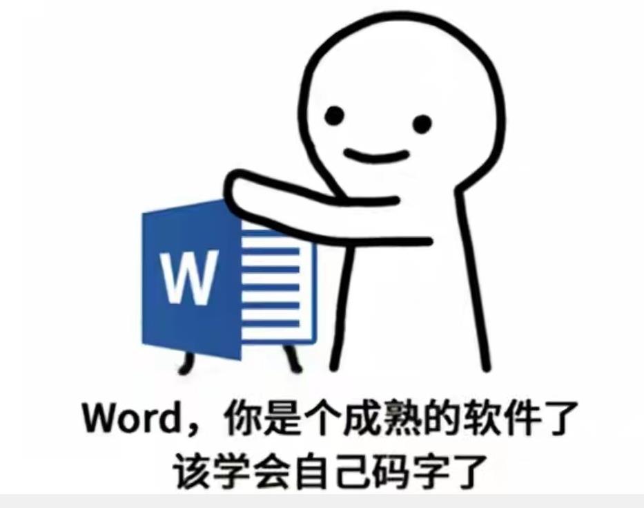 好用的小说写作软件有哪些(十大小说写作软件)插图