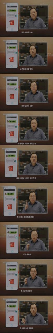 央视认可的13朝古都(国家承认的13朝古都是哪里)插图6