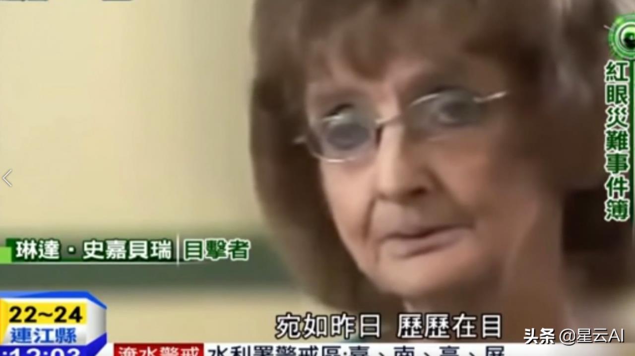 天蛾人目击事件是真的吗(外星人目击事件有多少是真的)插图5